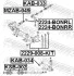 Camber Correction Screw FEBEST 2229008KIT (фото 2)