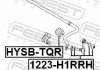 Втулка заднего стабилизатора FEBEST HYSB-TQR (фото 2)