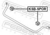 Втулка заднего стабилизатора FEBEST KSB-SPOR (фото 2)