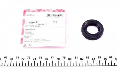 Сальник КПП FEBI BILSTEIN 100451