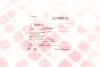 Пильовик кермової рейки Toyota RaV4 2006-2008 FEBI BILSTEIN 102073 (фото 5)