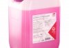 Антифриз фиолетовый G13 1L (-35°C) Redy Mix FEBI BILSTEIN 172015 (фото 6)