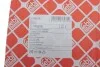 SPRЁЅYNA ZAW. FORD T. FOCUS III 1.6-2.0D 07.10- FEBI BILSTEIN 176275 (фото 4)