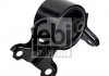 Подушка КПП Mitsubishi Lancer VIII/ Outlander II 4x4 2006 (FEBI) FEBI BILSTEIN 181872 (фото 1)