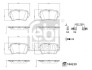 FEBI AUDI Кододки гальмівні задн. Q7 15- 184230