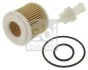 Фільтр масляний Subaru Justy IV/Trezia/Toyota Auris/Corolla/IQ/Verso S/Yaris 1.0-1.5 05- 184419