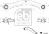 Важіль підвіски з сайлентблоками FEBI BILSTEIN 184960