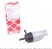 Насос склоомивача BMW 1/3/5/6/7 "03>> 26495