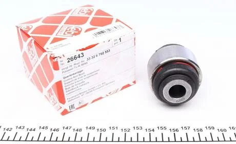 Сайлентблок BMW 1(E82)/ 3 (E90/F30)/ X1(E84)/ X3(F25) "R "05>> FEBI BILSTEIN 26643