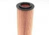 Фільтр масляний BMW FEBI BILSTEIN 26706 (фото 4)
