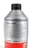 Масло ГУР 1L (зеленое) VW G 004 000 46161
