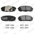 Колодки тормозные (передние) Hyundai Elantra 20-/Sonata VIII/Kia Optima V 19- FERODO FDB5424 (фото 2)