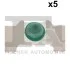 SPINKA KLIPS MOCUJACY 5-SZT Fischer Automotive One (FA1) 11400615 (фото 1)