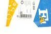 Прокладка глушителя Renault Megane III 1.5dci 08-16 Fischer Automotive One (FA1) 120-968 (фото 4)