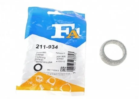 Кольцо металлическое Fischer Automotive One (FA1) 211-934