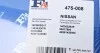Прокладка колектора випускного FA1 Fischer Automotive One (FA1) 475-008 (фото 2)