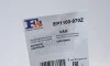 Прокладка кришки клапанів FA1 Fischer Automotive One (FA1) EP1100-970Z (фото 5)