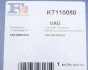 Комплект прокладок з різних матеріалів Fischer Automotive One (FA1) KT110050 (фото 3)