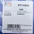 Комплект прокладок з різних матеріалів Fischer Automotive One (FA1) KT110660 (фото 14)