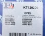 Комплект прокладок турбіни FA1 Fischer Automotive One (FA1) KT120300 (фото 5)
