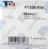 Комплект прокладок турбіни FA1 KT228-514 Fischer Automotive One (FA1) KT228514 (фото 7)