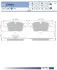 KLOCKI HAM.PRZOD FOMAR FO274181 (фото 1)