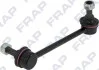Тяга стабілізатора FRAP F2893 (фото 1)