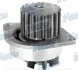 Насос водяний CITROEN C3, C4 \'04-; BERLINGO \'08-;SAXO, XSARA 1,6 16v \'01- FRECCIA WP0250 (фото 1)