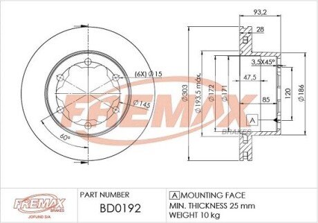 Диск тормозной FREMAX BD-0192