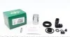 Ремкомплект суппорта заднего Renault Megane/Smart/Mitsubishi Colt (d=34mm)(Lucas 234916