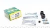 Ремкомплект направляючих супорту MAZDA CX-5 11>>/ NISSAN Qashqai/X-Trail "F 07-13 810081