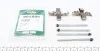 Комплект планок супорта FRENKIT 901809