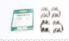 Комплект планок супорта FRENKIT 901870