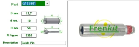 Напрямна супорта FRENKIT G125601 (фото 1)