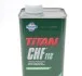 Жидкость гур fuchs titan chf-11s, 1л 601429774
