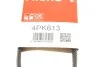 Ремень поликлиновый Gates 4PK613 (фото 7)
