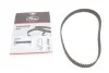 Ремень ГРМ Gates Aveo 1.2 5535 XS