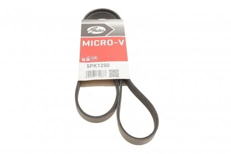Ремень поликлиновый Gates 5PK1250