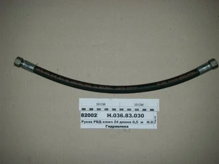 РВТ 1010 Ключ 27 d-12 (вир-во Гідросила) Гидросила Н.036.84.1010 1SN