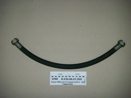 РВТ 1410 Ключ 32 d-16 2SN (вір-во Гідросилу)) Гидросила Н.036.85.1410 2SN
