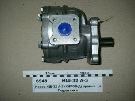 Насос (круглий) <ANTEY> (вир-во Гідросила) Гидросила НШ-32А-3