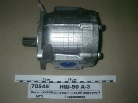 Насос (круглий) <ANTEY> (вир-во Гідросила) Гидросила НШ-50А-3