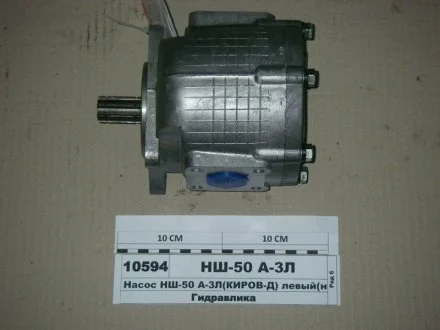 Насос (круглий) <ANTEY> (Гідросила) Гидросила НШ-50А-3Л (фото 1)