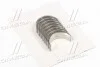 Вкладыши шатунные 4-3460RA .020 01-4142/4 0.50MM