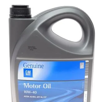 МАСЛО 5L 10W-40 МОТОРНОЕ ПОЛУСИНТЕТИЧЕСКОЕ DAEWOO/CHEVROLET GM 93165216
