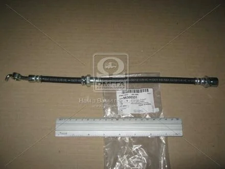 Шланг тормозной (выр-во) GM 96300331