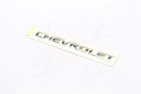 Напис Лачетті (седан) (Chevrolet) GM 96547126