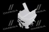 Бачок омивача лобового скла DAEWOO/CHEVROLET CAPTIVA GM 96627003 (фото 2)