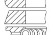 Комплект кілець на поршень 08-452000-00