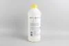 Антифриз YELLOW (жовтий) концентрат (1.5L) /RENAULT/DACIA/PSA (GERMANY) GOODREM R80G11-YLW-015 (фото 2)
